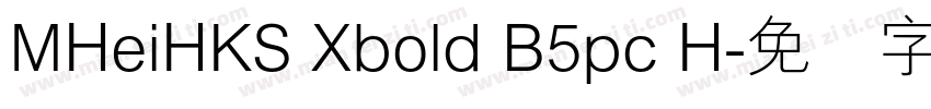 MHeiHKS Xbold B5pc H字体转换